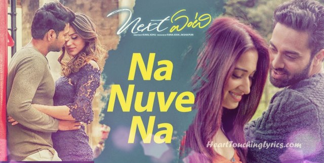 Na Nuve Na Song Lyrics from Next Enti - Sundeep Kishan
