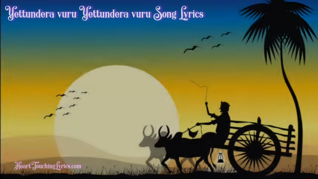 Yettundera Vuru pata Song Lyrics from Private Song - Download 