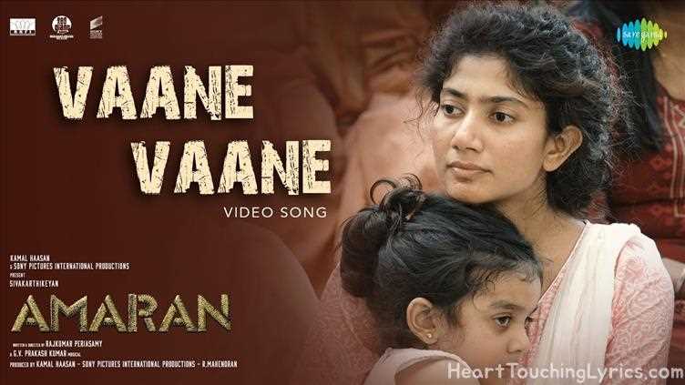 VANE VANE Song Lyrics - AMARAN