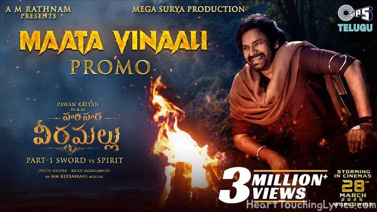 Maata Vinaali Song Lyrics - Hari Hara Veera Mallu