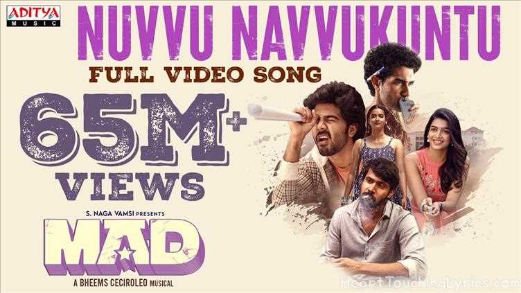 NUVVU NAVVUKUNTU Song Lyrics - MAD NUVVU NAVVUKUNTU Song Lyrics - MAD
