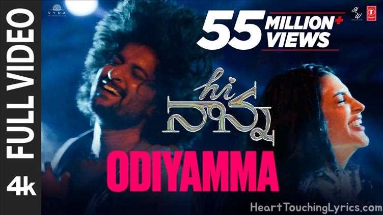 ODIYAMMA Song Lyrics - HI NANNA