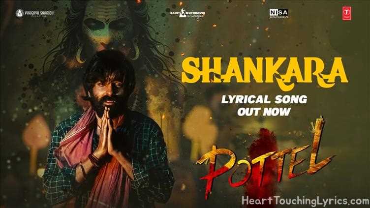 Shankara Song Lyrics - Pottel