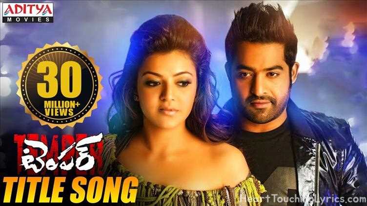 Temper title Song Lyrics - Temper