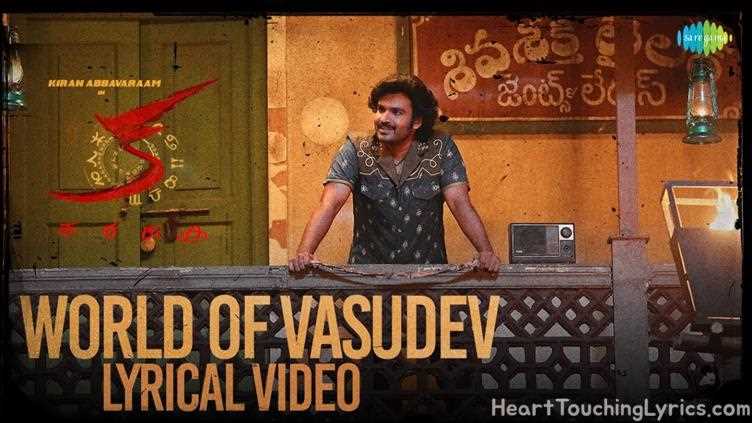 WORLD OF VASUDEV Song Lyrics - KA