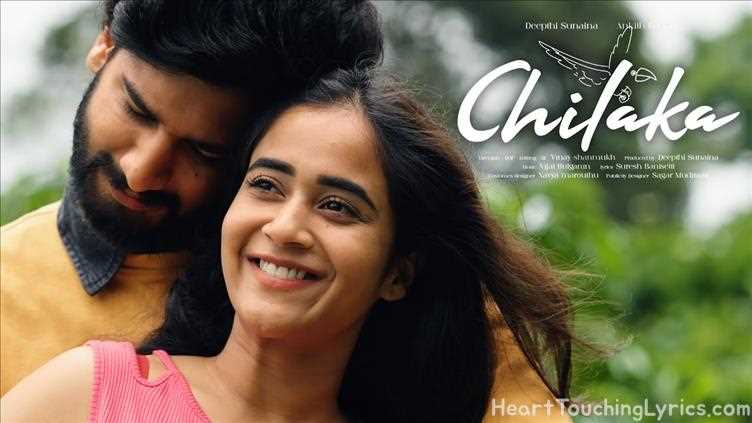 Chilaka Song Lyrics - private song Chilaka Song Lyrics - private song