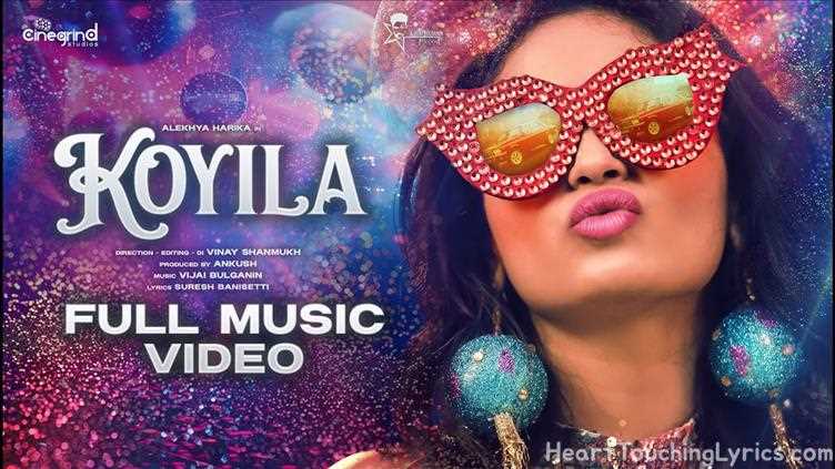 Koyila Song Lyrics - Koyila
