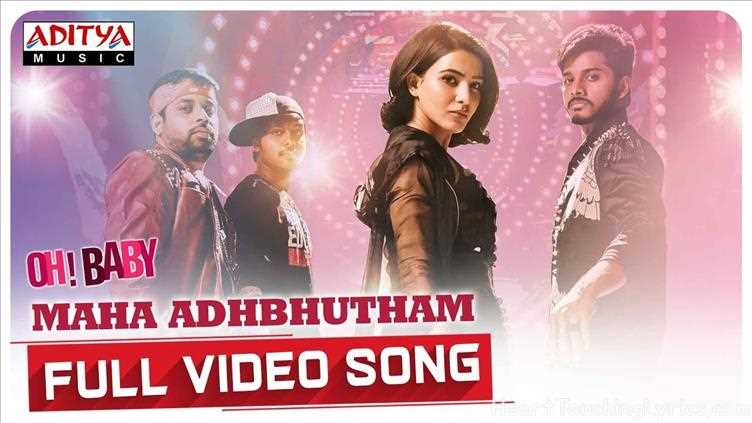 Maha Adhbhutham Song Lyrics - Oh Baby Maha Adhbhutham Song Lyrics - Oh Baby