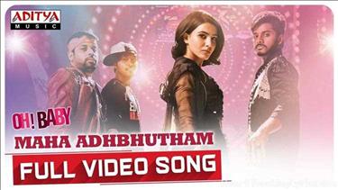 Maha Adhbhutham Song Lyrics - Oh Baby