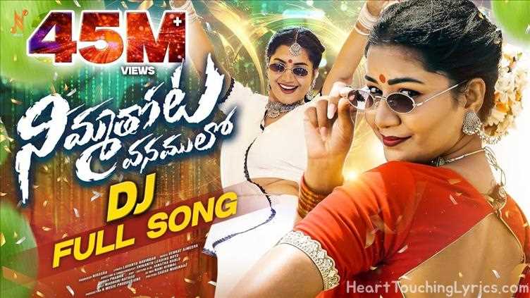 NIMMATHOTA VANAMULO DJ Song Lyrics - Folk song - 5