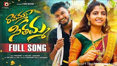 RAVAMMA SITHAMMA Song Lyrics - Folk song = 6