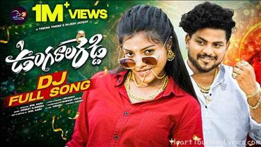 UNGARALA REDDY Song Lyrics - Folk song -6