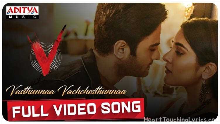 VasthunnaaVachchesthunnaa Song Lyrics - V