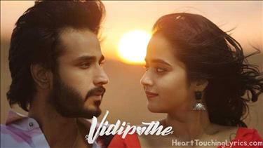 Vidipothe Song Lyrics - Vidipothe