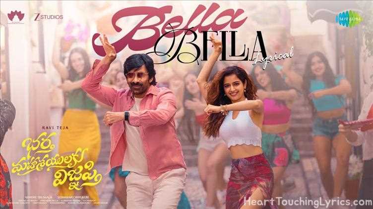 Bella Bella Song Lyrics - Bhartha Mahasayulaku Wignyapthi
