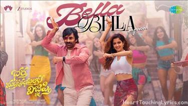 Bella Bella Song Lyrics - Bhartha Mahasayulaku Wignyapthi