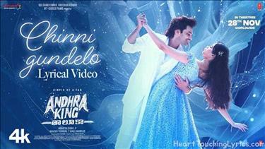 Chinni Gundelo Song Lyrics - Andhra King Taluka
