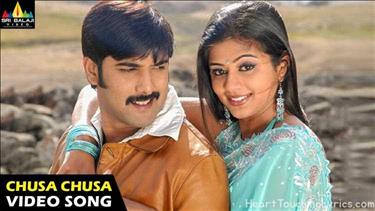 Chusa Chusa Song Lyrics - Nava Vasantham