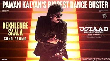Dekhlenge Saala Song Lyrics - Ustaad Bhagat Singh