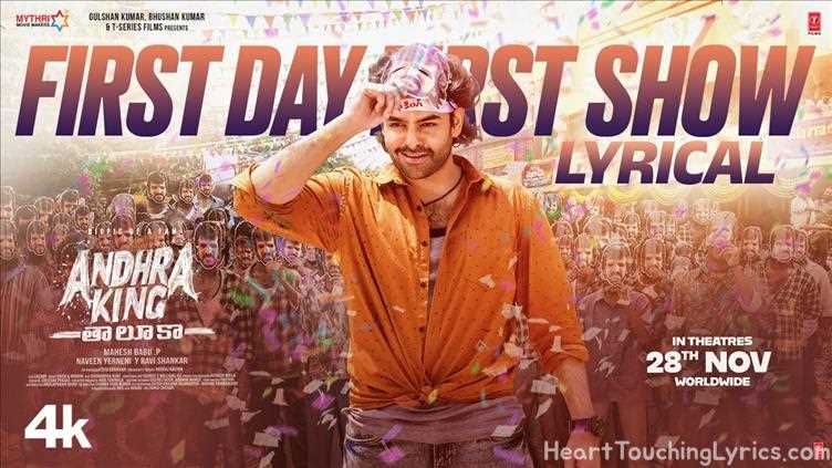 First Day First Show Song Lyrics - Andhra King Taluka