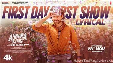 First Day First Show Song Lyrics - Andhra King Taluka