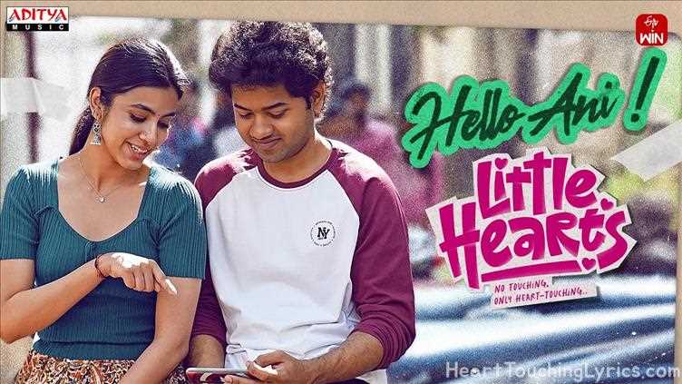 Hello Ani Song Lyrics - Little Hearts