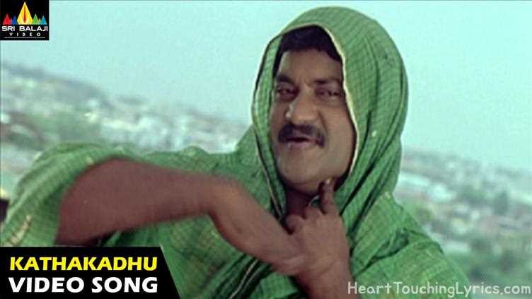 Kathakadhu Guru Song Lyrics - Nava Vasantham