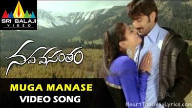 Muga Manase Song Lyrics - Nava Vasantham