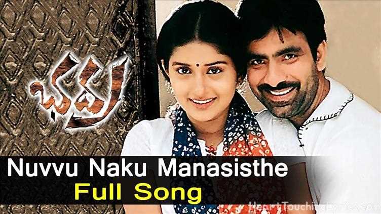 Nuvvu Naku Manasisthe Song Lyrics - Bhadra
