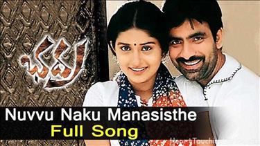 Nuvvu Naku Manasisthe Song Lyrics - Bhadra