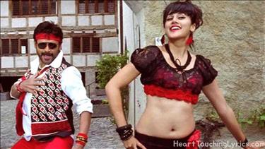 Pilla Manchi Bandhobasthu Song Lyrics - Shadow