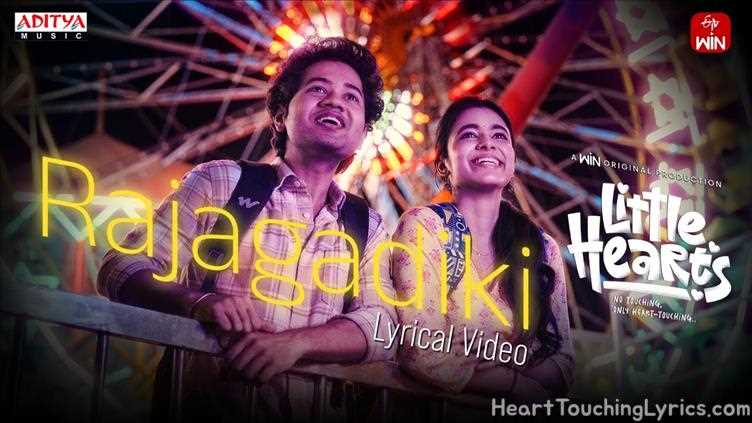 Rajagadiki Song Lyrics - Little Hearts