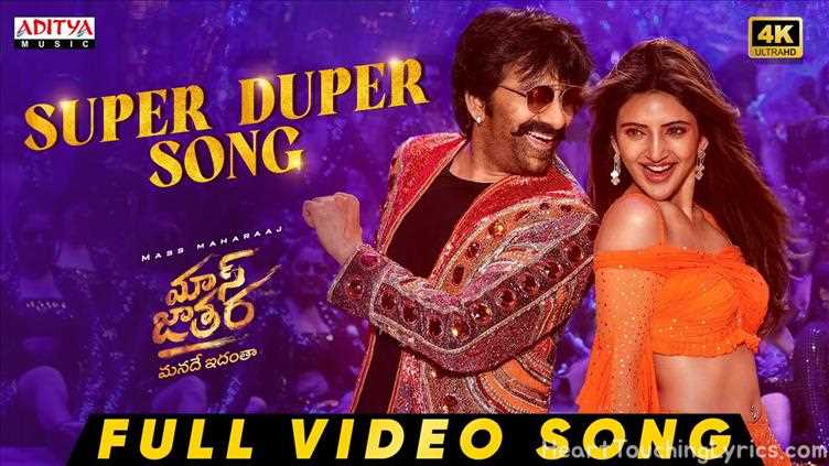 Super Duper Song Lyrics - Mass Jathara