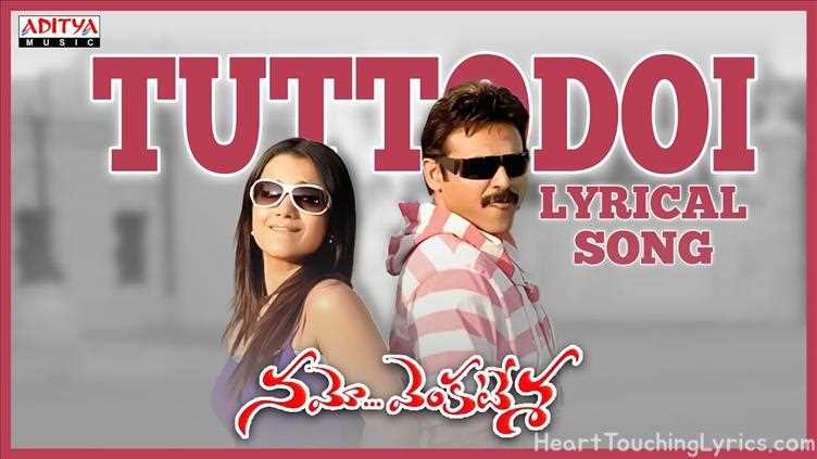Tuttodoi Song Lyrics - Namo Venkatesa