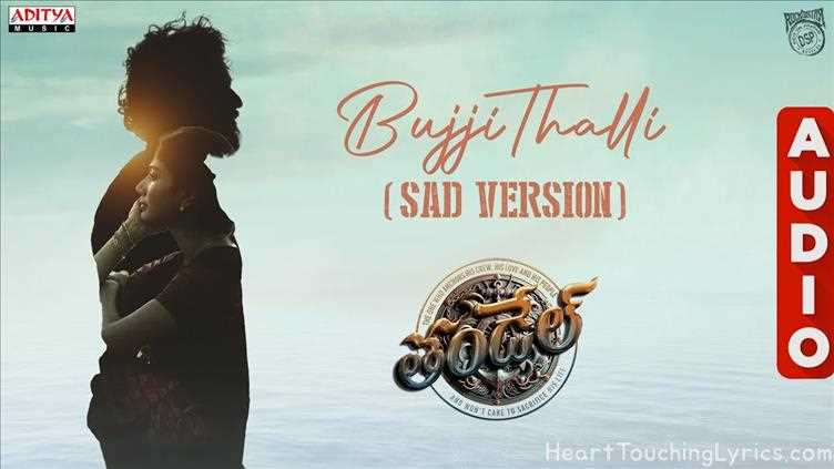 Bujji Thalli Sad Version Song Lyrics - Thandel