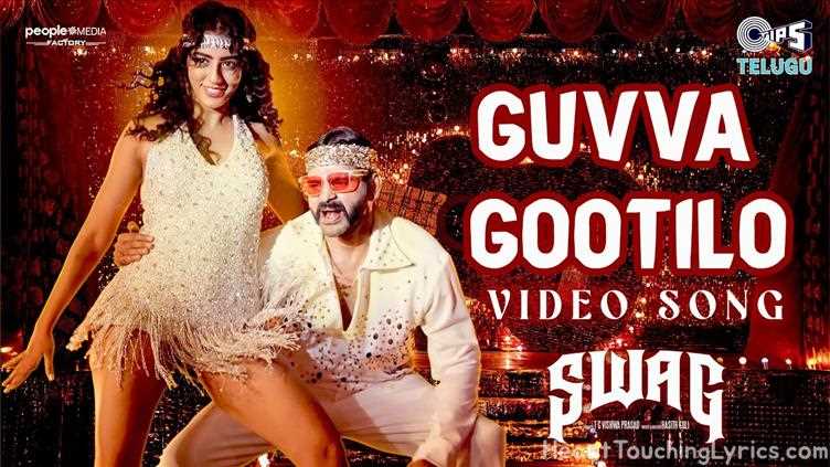 Guvva Gootilo Song Lyrics - Swag