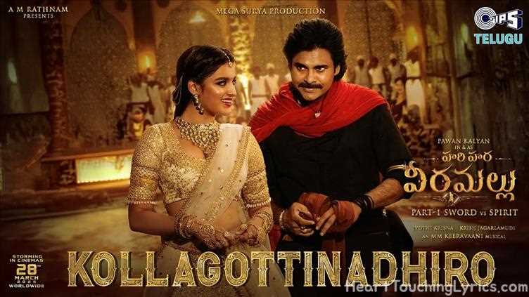 Kollagottinadhiro Song Lyrics -  Hari Hara Veera Mallu