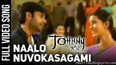 Naalo nuvokasagami Song Lyrics - johnny