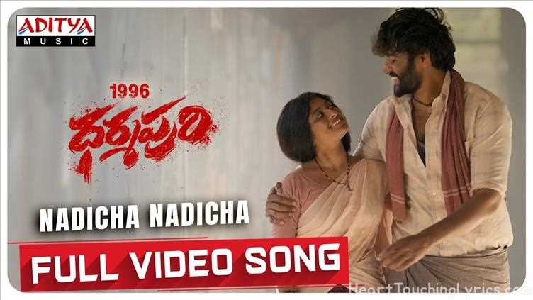 Nadichaa Nadichaa Song Lyrics - Dharmapuri