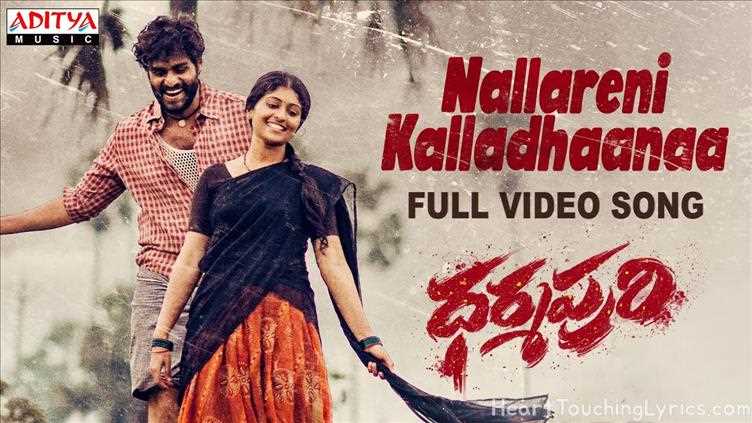 Nallareni Kalladhaanaa Song Lyrics - Dharmapuri