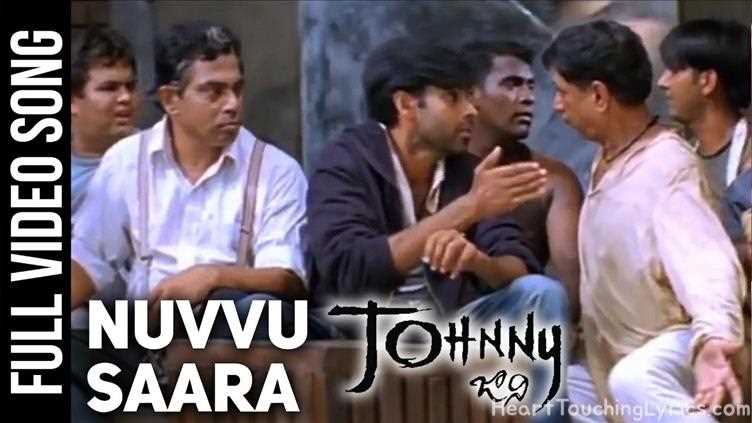 Nuvvu Sara Song Lyrics - Jhonny