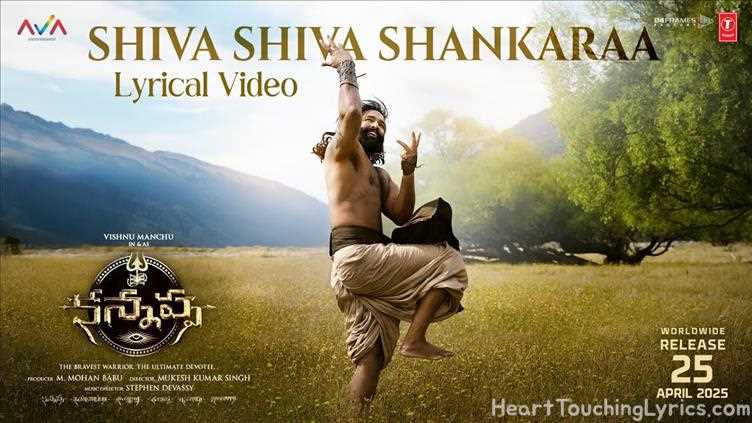 Shiva Shiva Shankaraa Song Lyrics - Kannappa