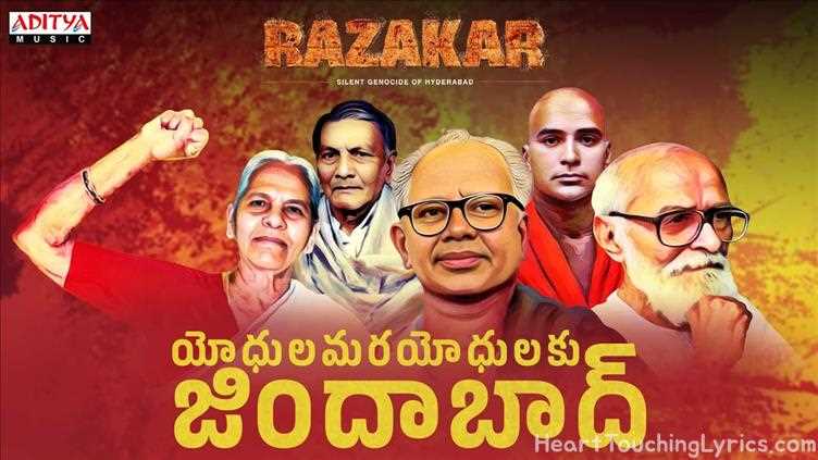 Yodhulamara Yodhulaku Jindabad Song Lyrics - Razakar