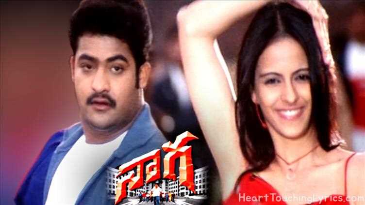 Anakapalli Centerlo Ki Song Lyrics - Naaga