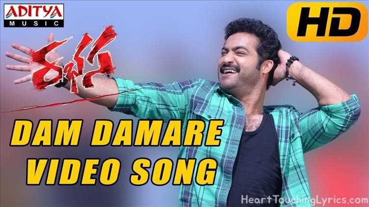 Dam Damare Song Lyrics - Rabhasa
