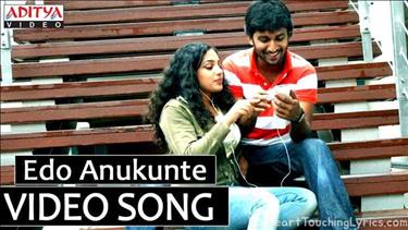 Edo Anukunte Song Lyrics - Ala Modalaindi