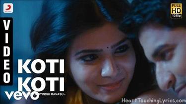 Koti Koti Song Lyrics - Yeto Vellipoyindhi Manasu