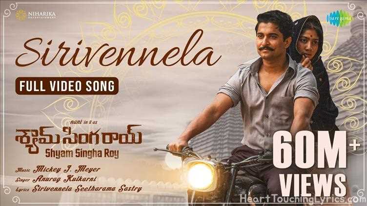 Srivennela Song Lyrics - Shyam Singha Roy