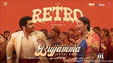Bujjamma Song Lyrics -  RETRO