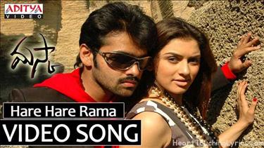 Hare Hare Rama Song Lyrics - Maska